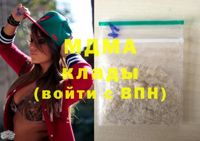 blacksprut зеркало  Анапа  MDMA кристаллы 